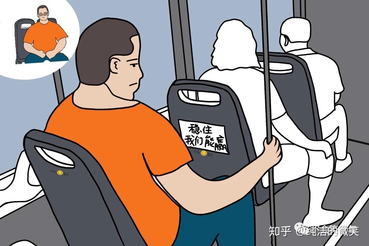 96年女鼠2021年全年运势_公交咸猪手狂揉_30周早产的胎儿可以存活吗