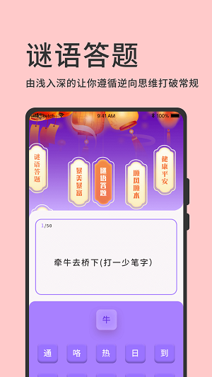 葫芦侠天天酷跑教程_葫芦侠酷酷跑_红葫芦侠天天酷跑
