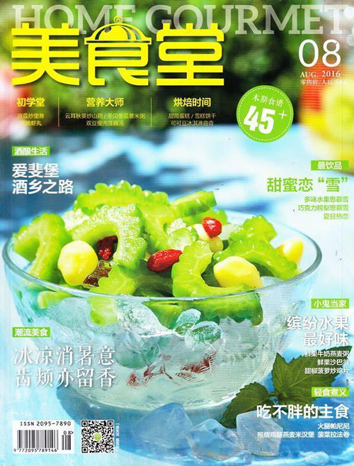 杂志酒店_酒尚 杂志_杂志酒吧画面图片