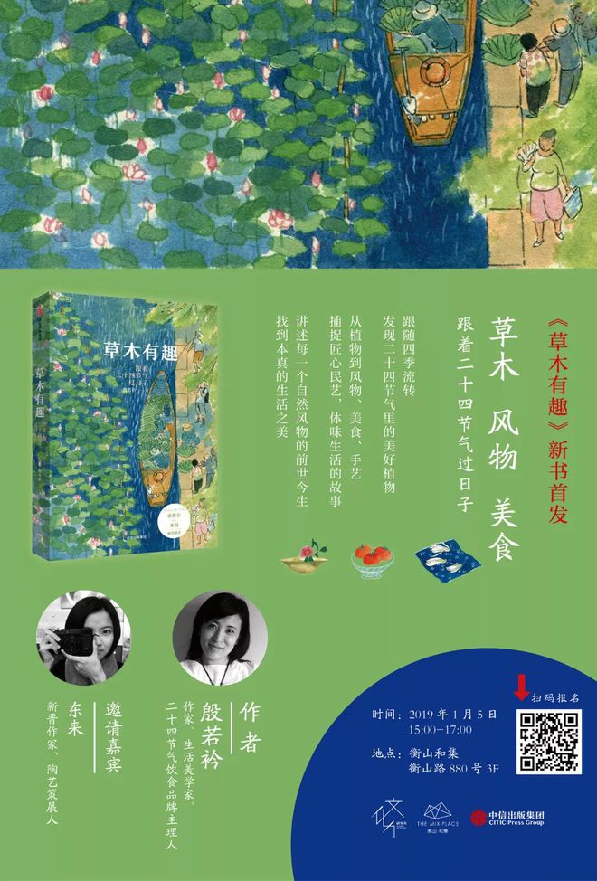 杂志酒吧画面图片_酒尚 杂志_杂志酒店