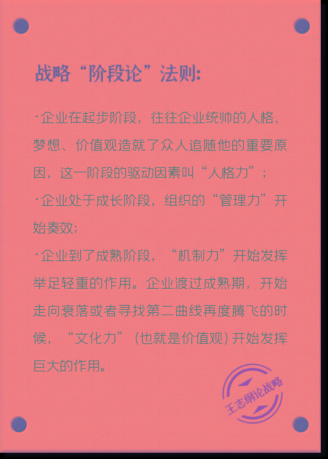 wow7.0追随者_魔兽追随者世界6.0攻略_魔兽世界6.0追随者