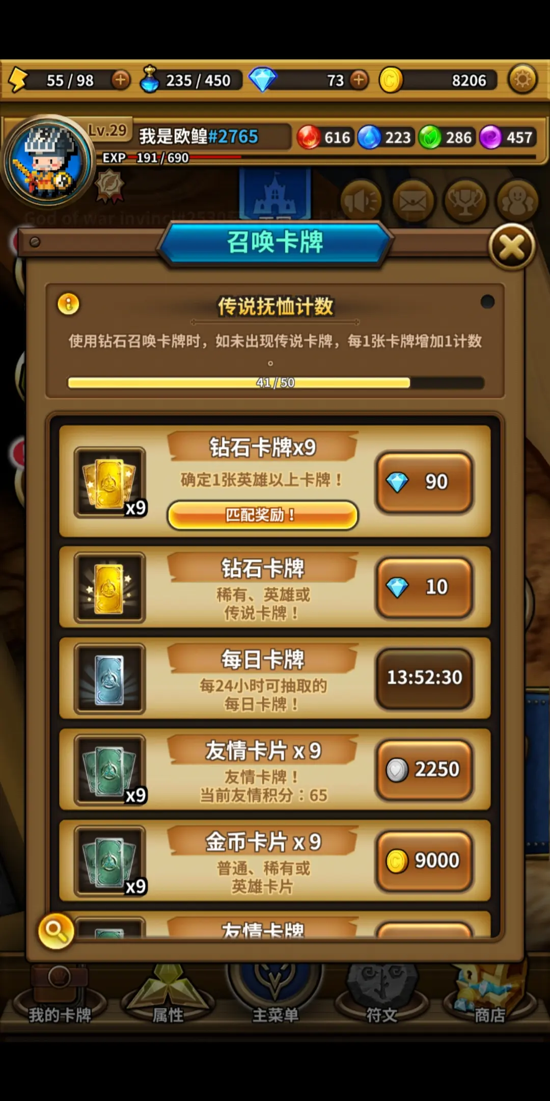 最终幻想13 3攻略-通关最终幻想13 3：攻略技巧大揭秘