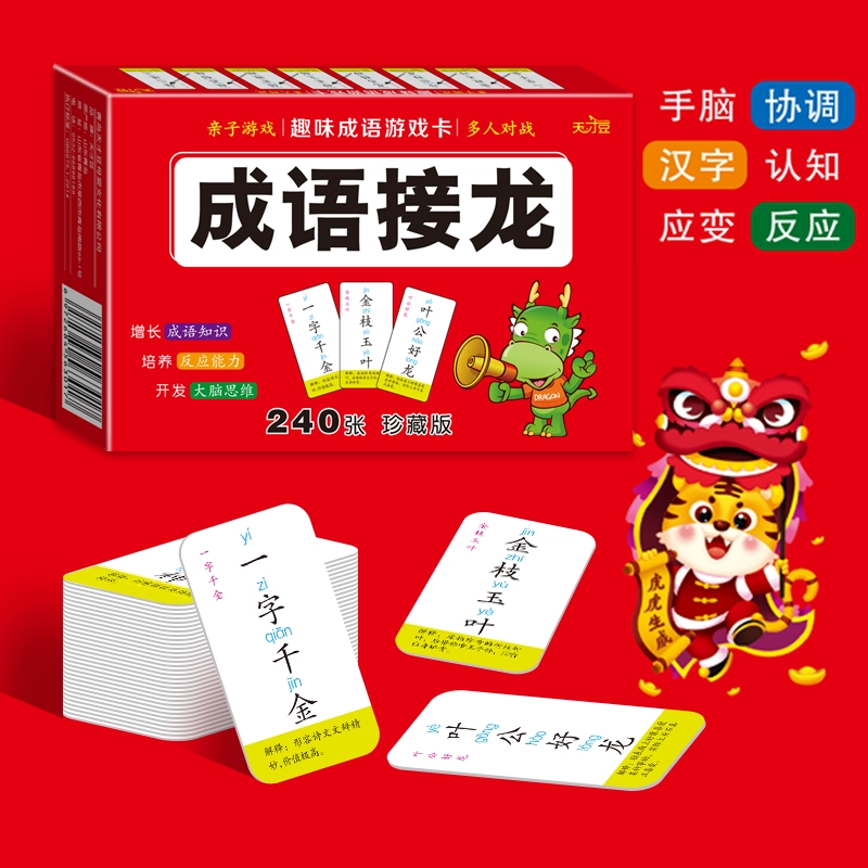 破解接龙空挡怎么弄_空挡接龙 破解_空当接龙破解