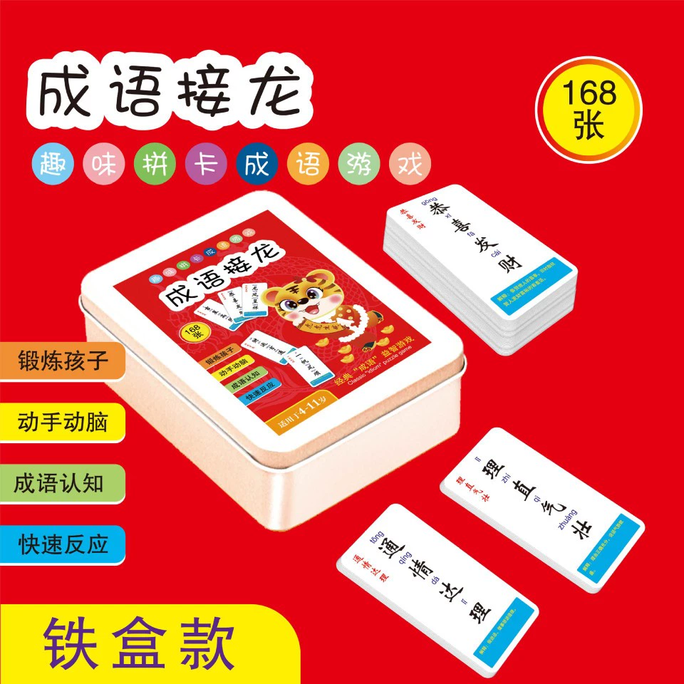 破解接龙空挡怎么弄_空挡接龙 破解_空当接龙破解