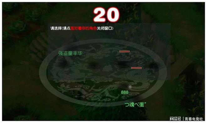 梦幻之星2无限 存档-梦幻之星2无限存档：背后的神秘面纱藏着什么？