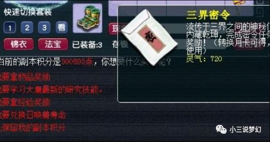 梦幻重游存档_梦幻西游无限版_梦幻之星2无限 存档