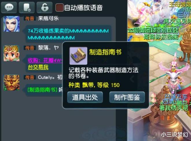 梦幻之星2无限 存档_梦幻西游无限版_梦幻重游存档