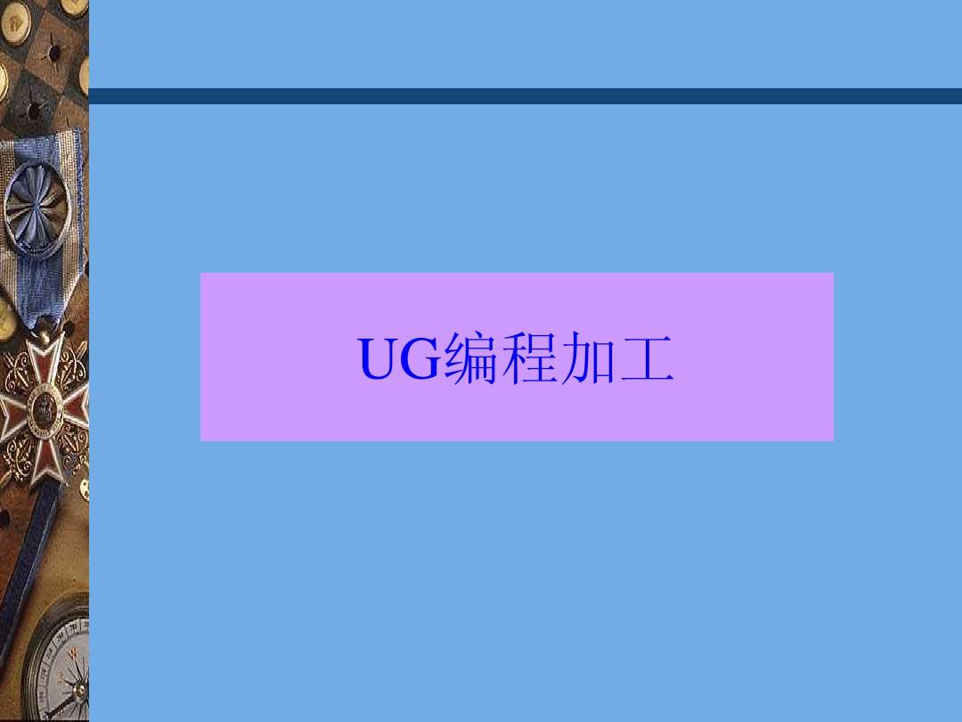 中文帮助文档_msxml dom中文帮助_中文帮助文档什么意思