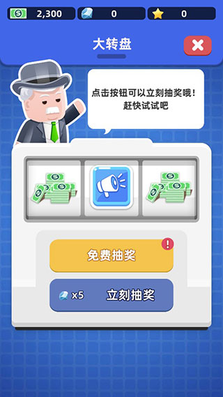 医院大亨代码_医院大亨3_医院大亨保存