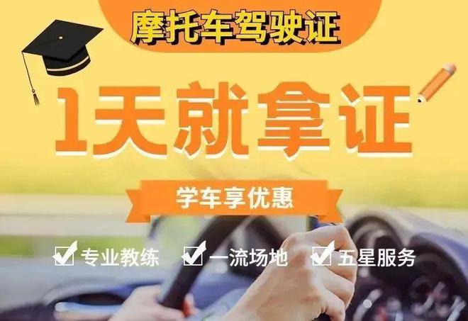 驾校补考费用规定-学车必备：补考费用全解析，怎样避免不必要支出？