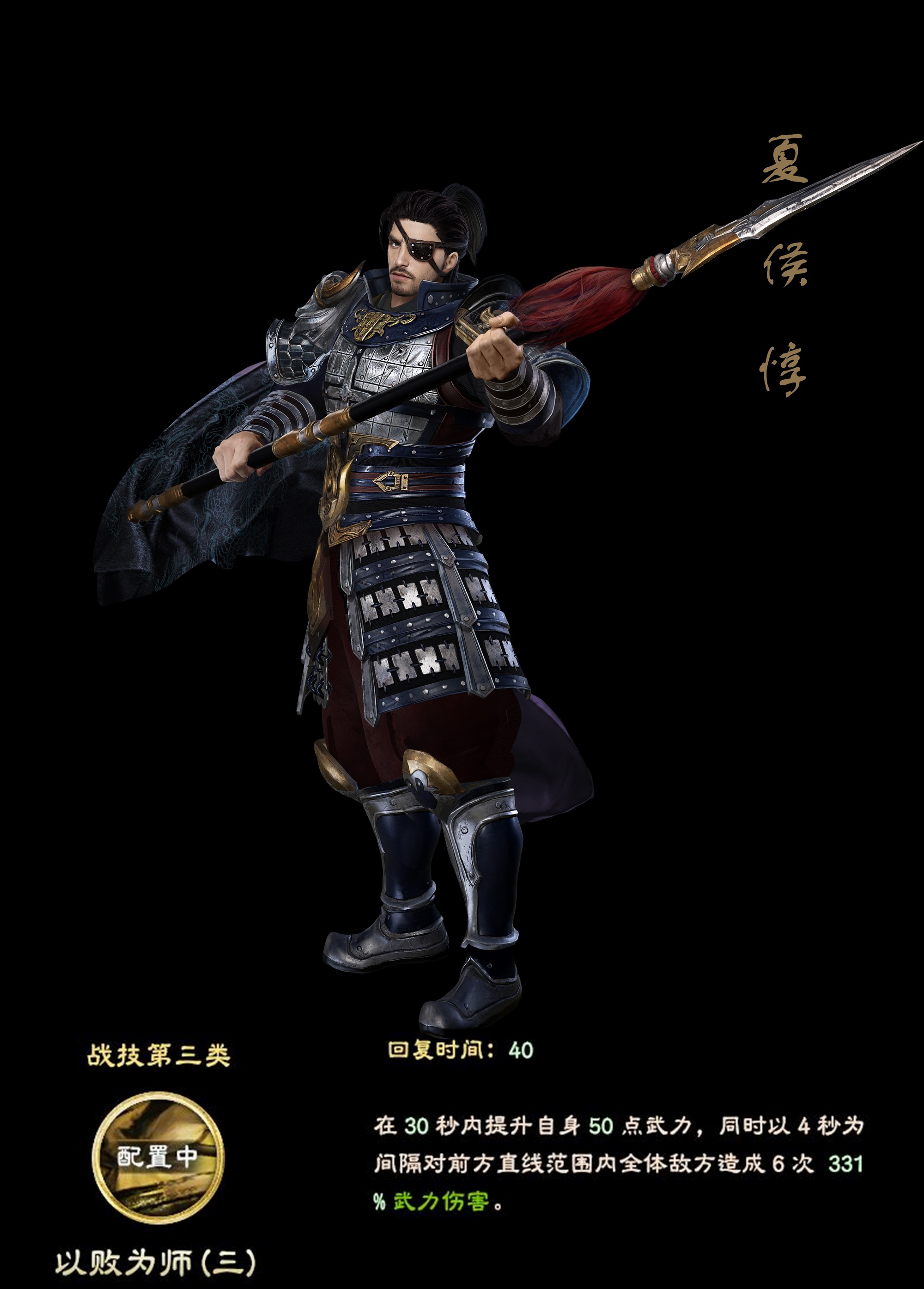 三国战记群雄争霸怎么放技能_争霸三国群雄战记武器搭配_三国战记2群雄争霸 武器