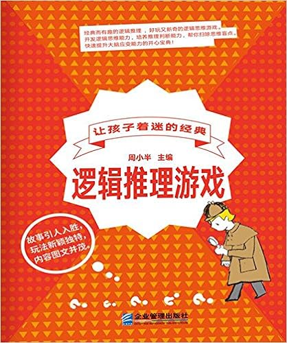 巧虎智力游戏_巧虎智力答题小游戏_智力游戏巧虎怎么玩