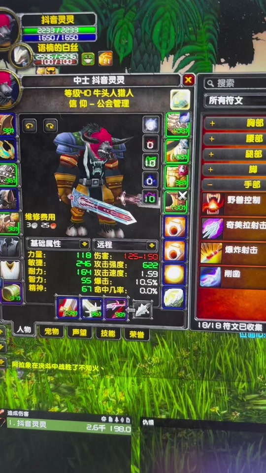 s11波比辅助出装_波比辅助出装s10_波比辅助出装s9