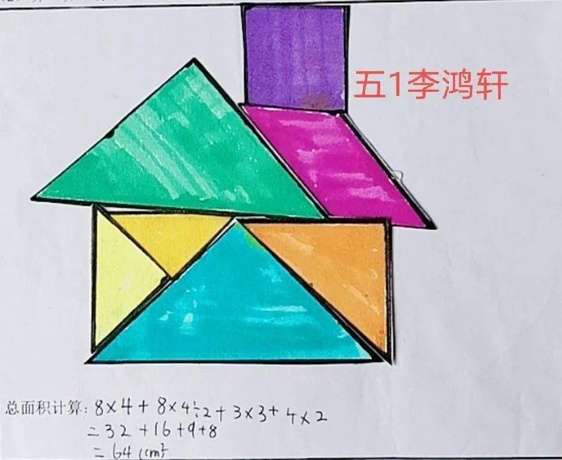 七巧板能拼成六边形吗_七巧板拼图六边形_七巧板拼成一个六边形