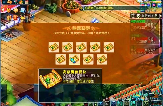 大话西游2免费版联动礼包激活码_大话西游联名皮肤_大话西游联名卡