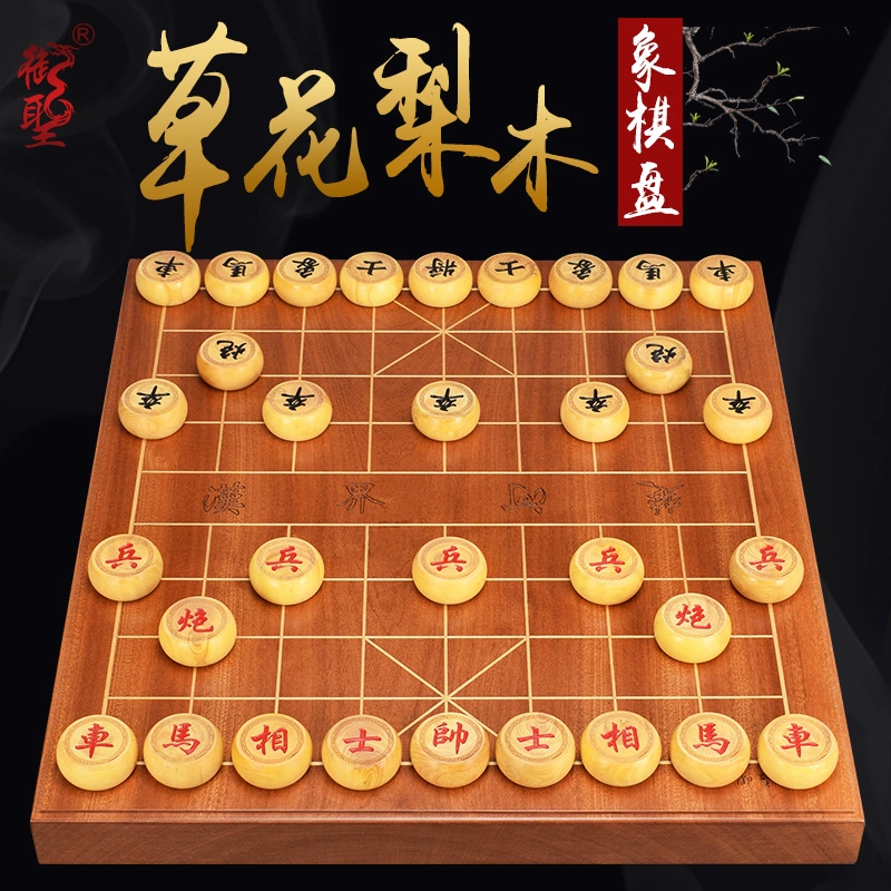 中国象棋暗棋_象棋暗棋的玩法视频_象棋暗棋的下法