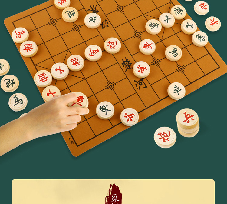 象棋暗棋的下法_中国象棋暗棋_象棋暗棋的玩法视频