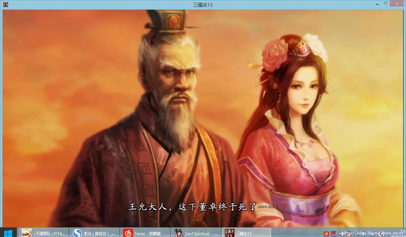 《重生吕布一统三国》_重生吕布之一统三国未删节_重生吕布之三国一统