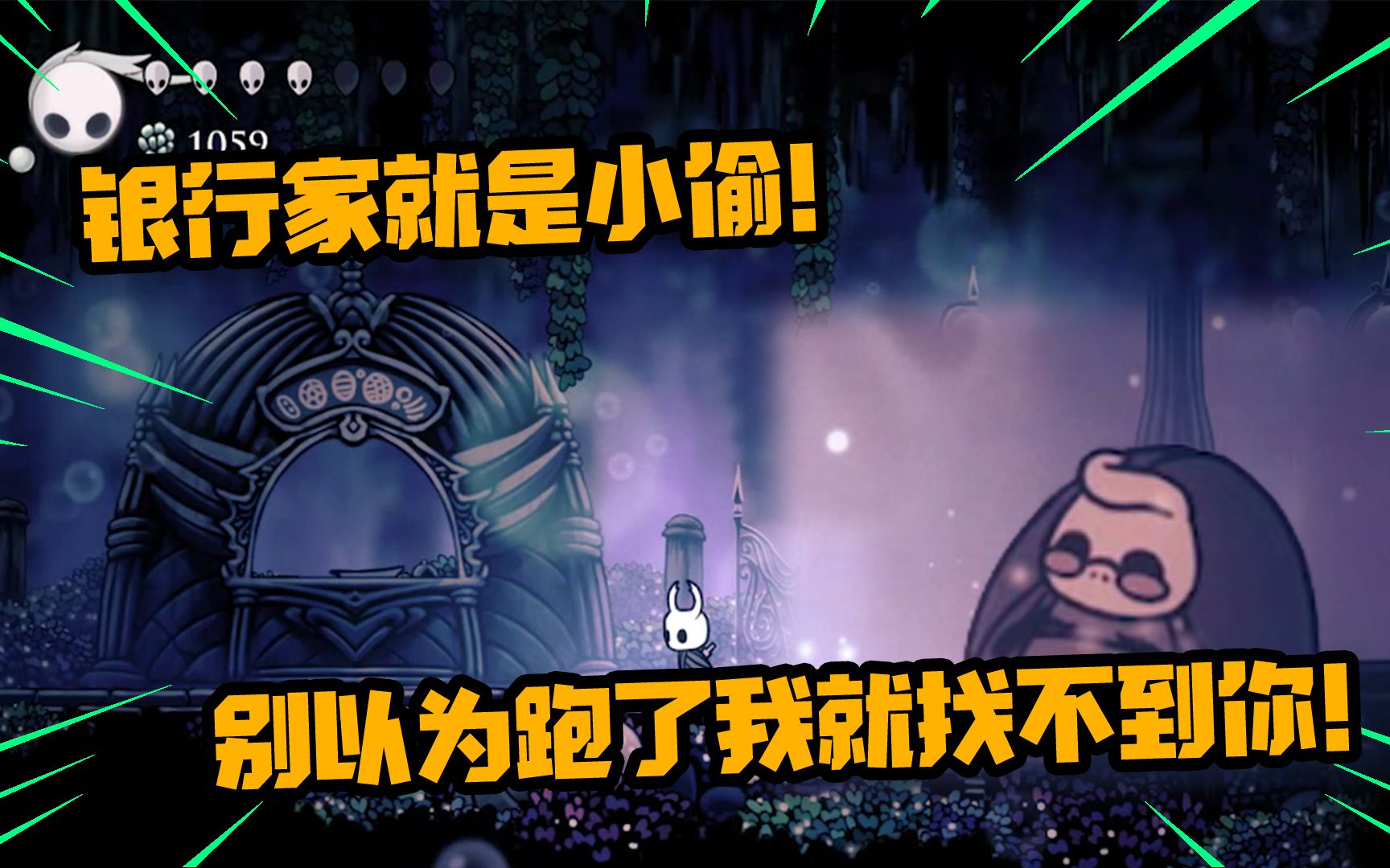 空洞骑士 thunder_空洞骑士 thunder_空洞骑士 thunder