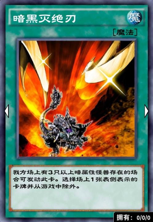 恶魔双王子怎么打_双重恶魔在线_游戏王5-双重恶魔