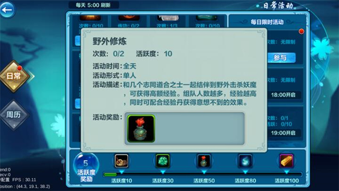 轩辕剑秘方怎么用_轩辕剑绝技_轩辕剑6秘籍