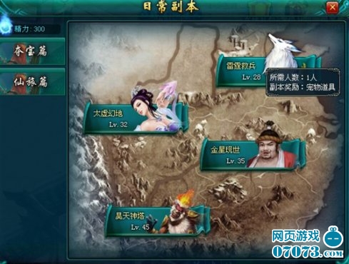 psv秋叶原之旅2_秋叶原之旅2配置_秋叶原之旅2psv容量