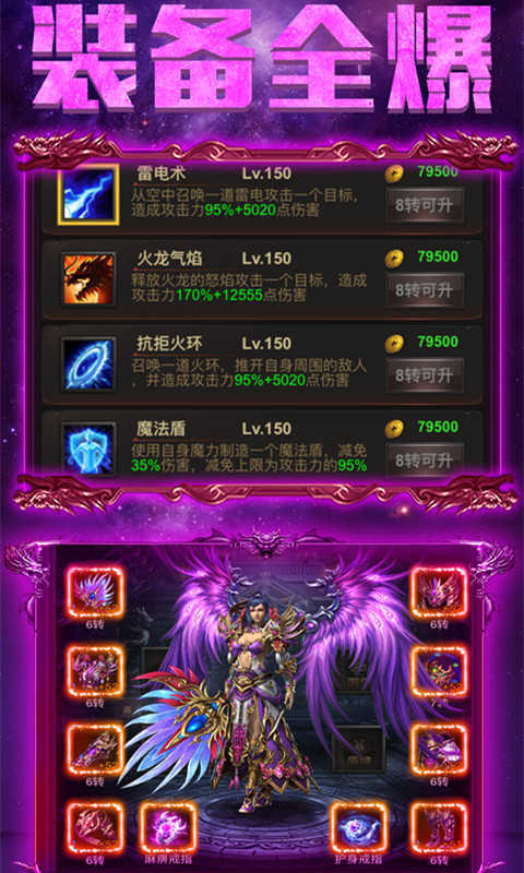 梦幻西游 剑灵魔影地图_梦幻西游剑灵魔影全地图_梦幻西游地图剑灵魔影攻略