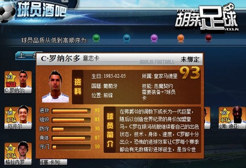 nba2k12我的球员修改器_nba2k12我的球员修改器_nba2k12我的球员修改器