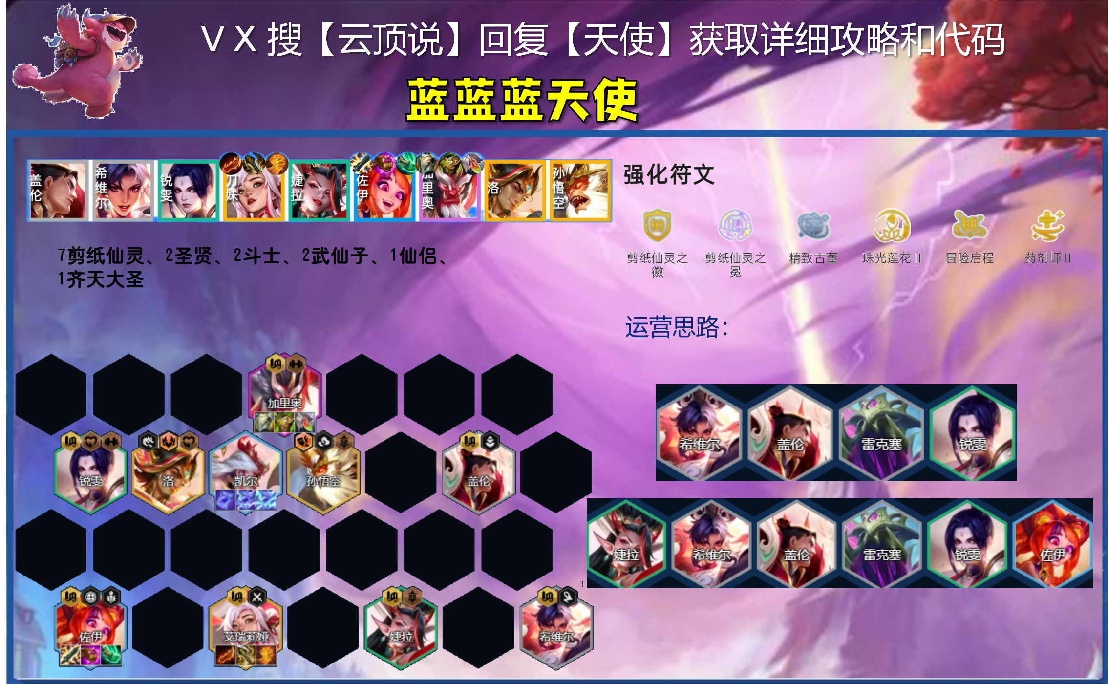 彩虹岛转职要花钱吗_彩虹岛各个职业转职_彩虹岛转职后的武器