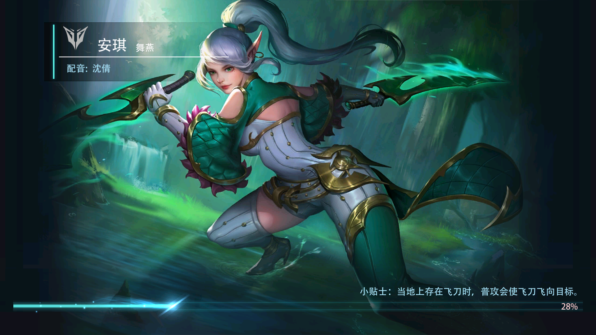 安琪拉之歌boss5-安琪拉之歌：挑战最强BOSS5，释放你的操作潜力