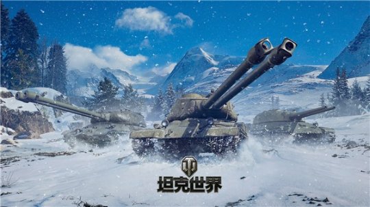 坦壳世界视频_4399坦壳堂下载_4399坦壳堂