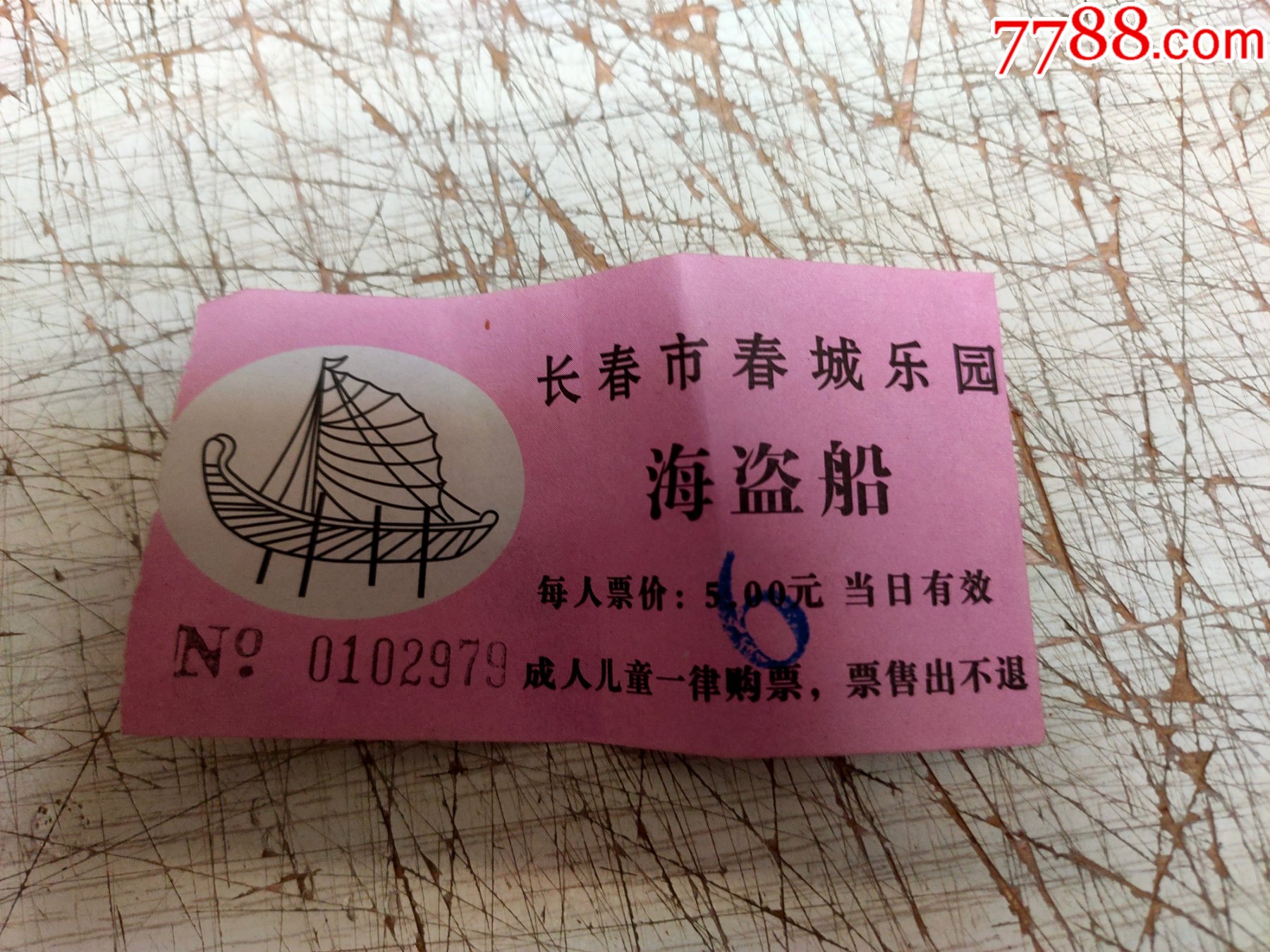 大航海家4贸易路线图-大航海家4：如何成为商业大亨？贸易路线图揭秘
