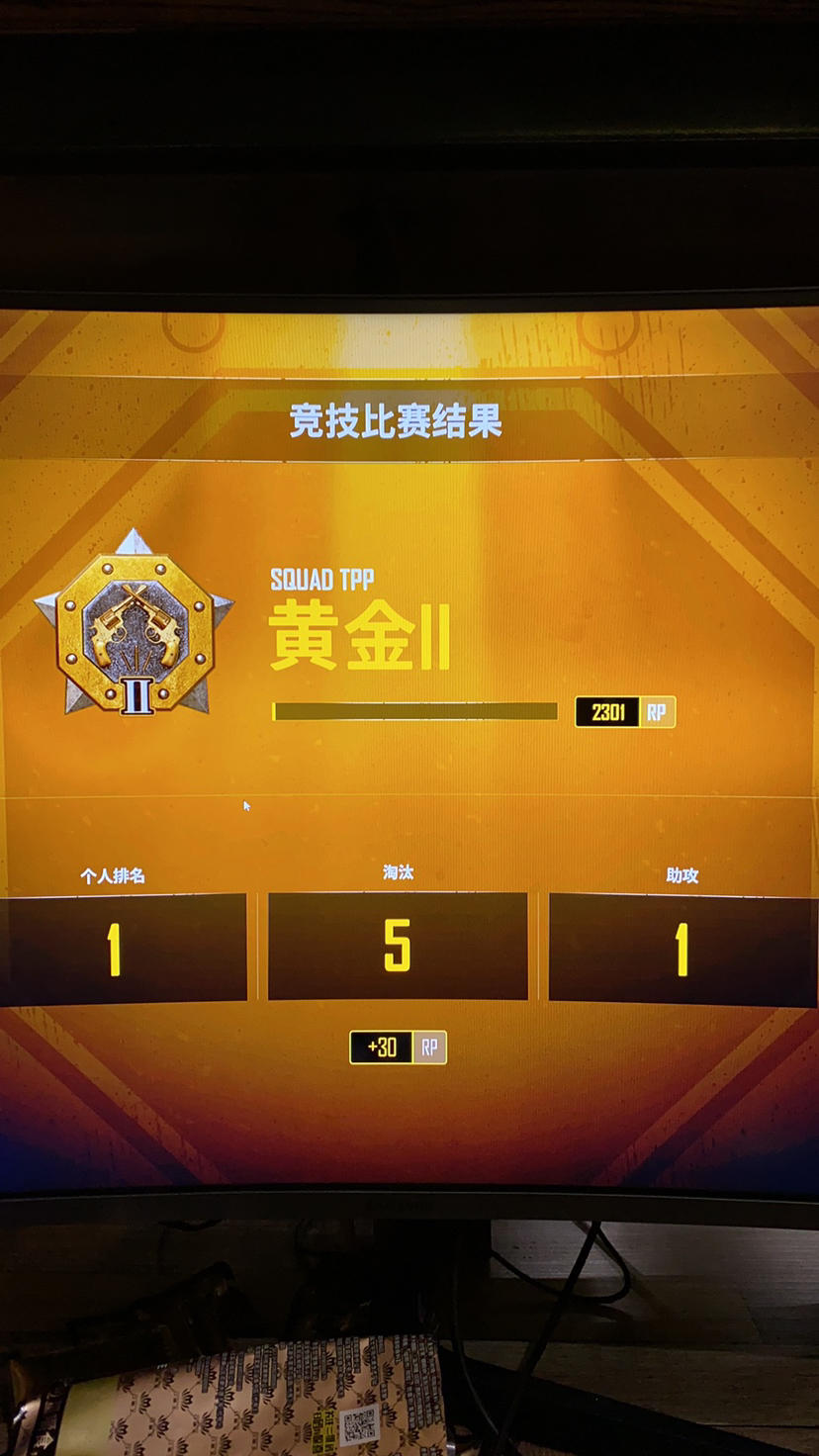 王者在哪看段位_dnf段位怎么看_cs2怎么看段位