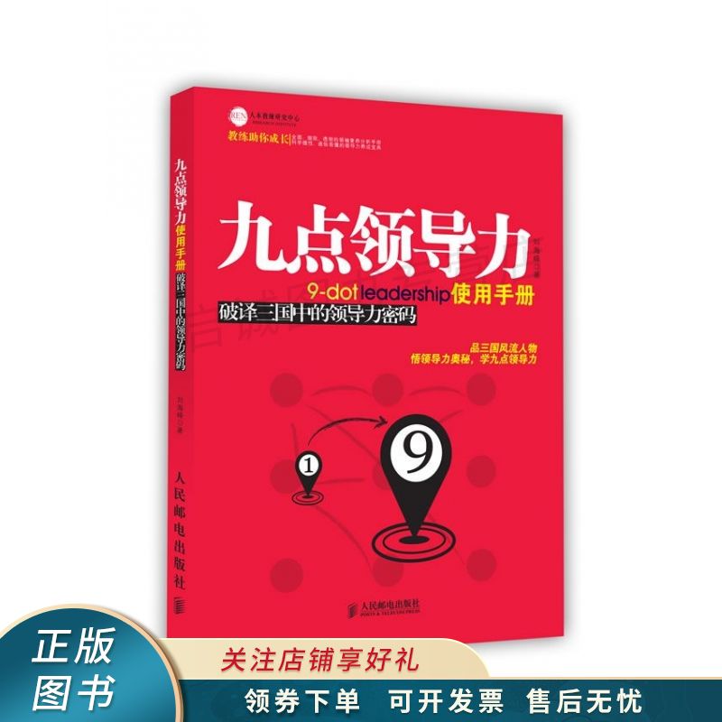 qq三国清除角色密码_qq三国清除角色密码_qq三国清除角色密码