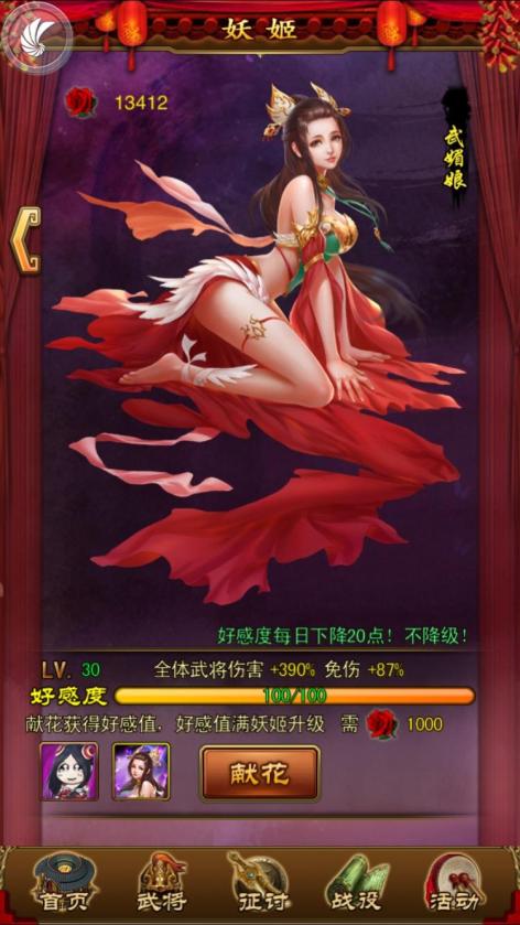 qq三国清除角色密码_qq三国清除角色密码_qq三国清除角色密码