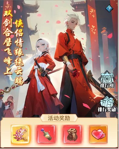 问道手游精怪阶位-问道手游：如何快速提升精怪阶位？探秘提升秘籍