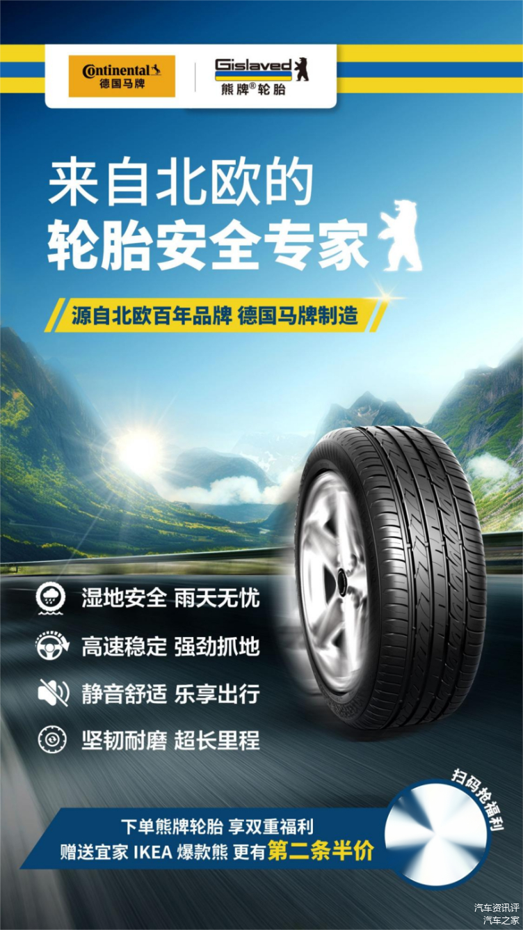 农用拖拉机轮胎750-20-农民福音！750-20轮胎：稳定耐磨，助力田间作业