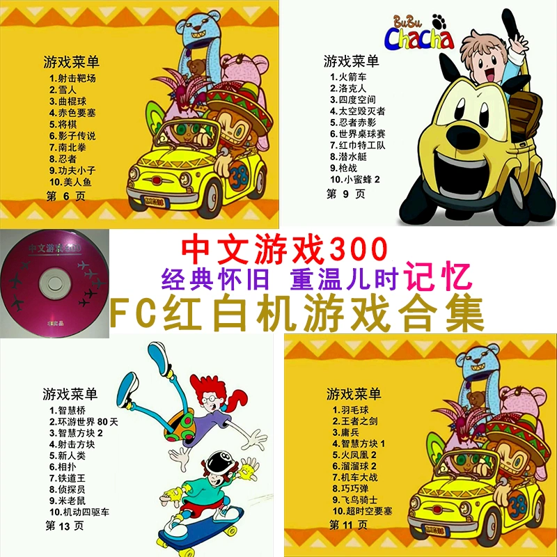 模拟器运行游戏闪退_模拟器运行游戏的后缀_ps2模拟器怎么运行游戏