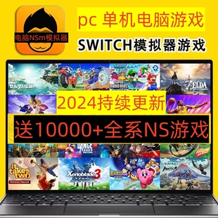 ps2模拟器怎么运行游戏_模拟器运行游戏闪退_模拟器运行游戏的后缀