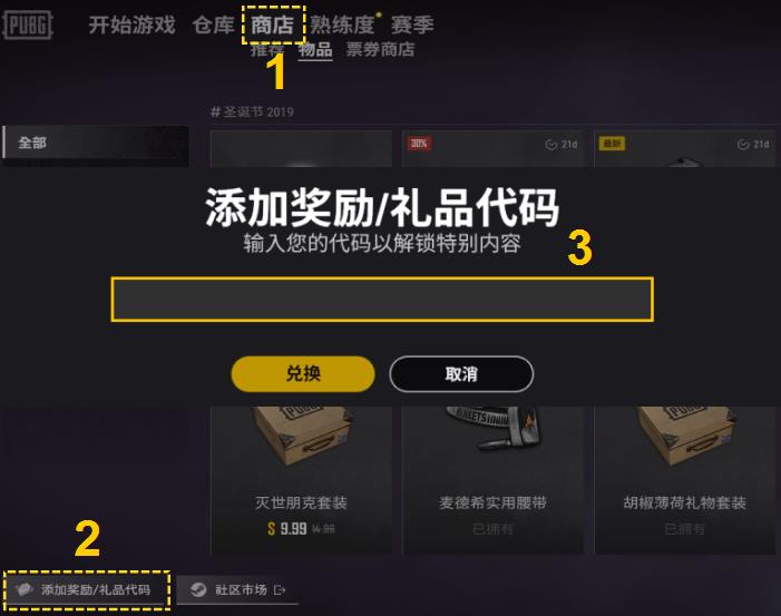 红色警戒3cdkey生成器-红色警戒3CDKey生成器揭秘：免费陷阱背后的惊人真