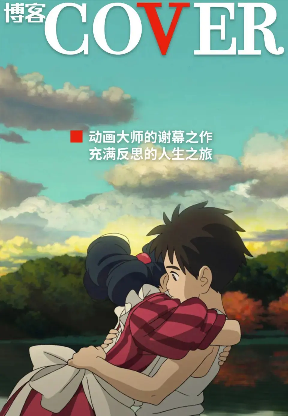 冒险岛绯红任务哪里接_冒险岛绯红任务在哪里_冒险岛绯红任务奖励