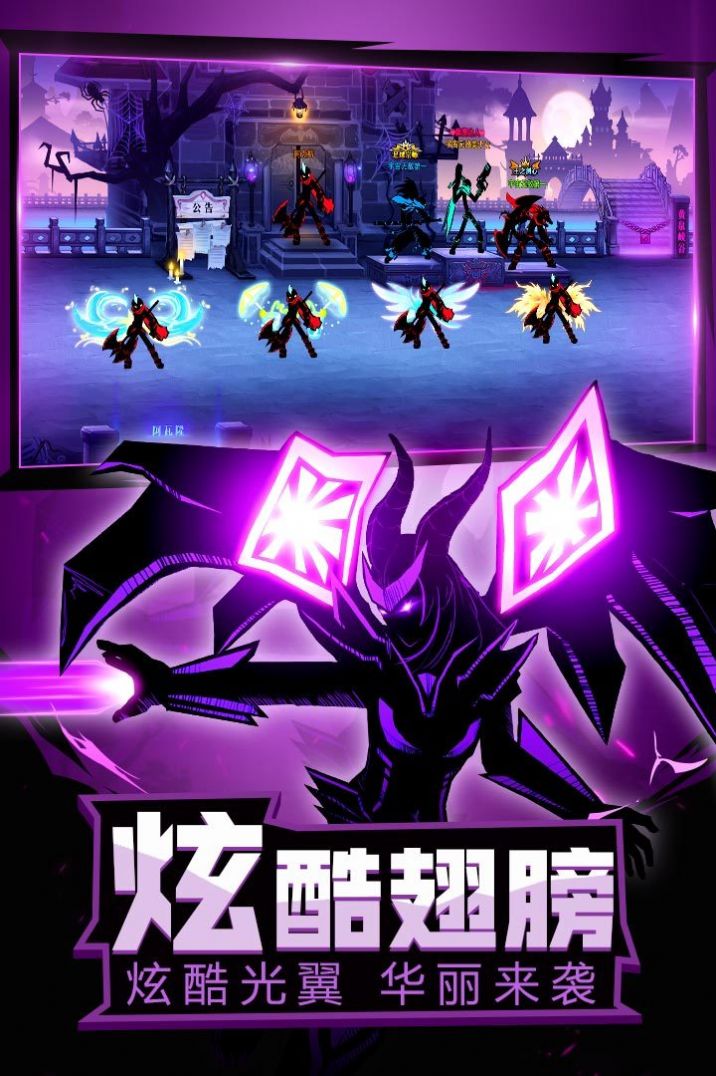 皇城突袭2无敌版手机版_皇域突袭无敌版_突击无敌版