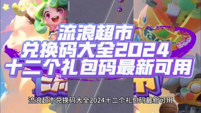 全民枪战钻石礼包码_全民枪战礼包兑换码5000钻_全民枪战砖石兑换码