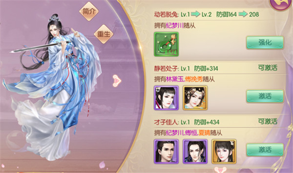 宫廷计在哪可以下载啊-玩家狂热！宫廷计下载攻略大揭秘