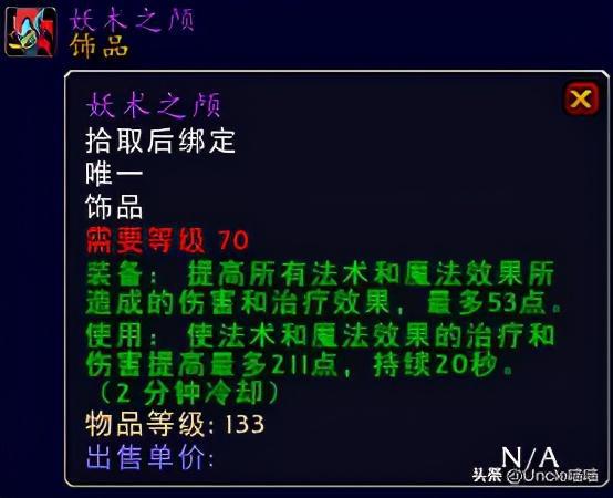 火柴联盟装备人物排名_火柴人联盟套装属性_火柴人联盟装备