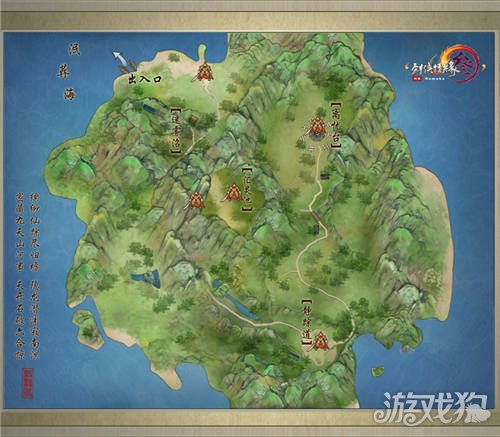轩辕剑苍之涛大地图_轩辕剑苍之涛大地图_轩辕剑苍之涛大地图