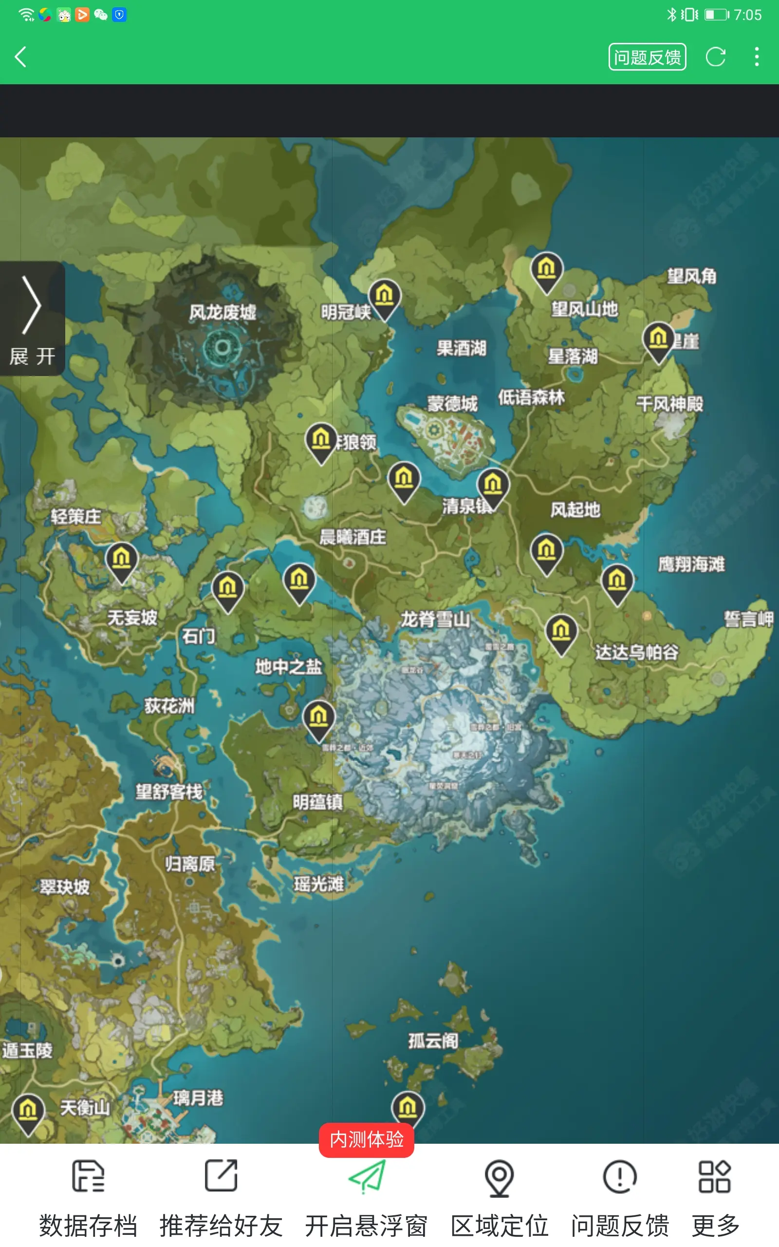 轩辕剑苍之涛大地图_轩辕剑苍之涛大地图_轩辕剑苍之涛大地图