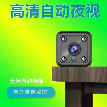 手机远程视频监控_手机远程监控使用方法_手机远程视频监控app下载