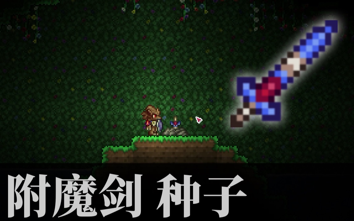 dnf剑神护肩附魔-DNF剑神护肩附魔大揭秘：选择关键在哪？等级决定战力高低