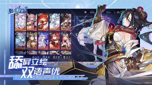 姬斗无双2023最新版